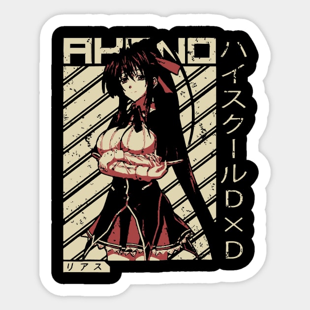 Akeno Himejima - Highschool DxD  Wifu Anime Sticker by hnmarart